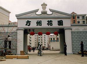 �ŵ�88(�й���)�ٷ���վ